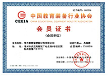 草坪彈性墊層經過中國教育裝備行業協會所認可